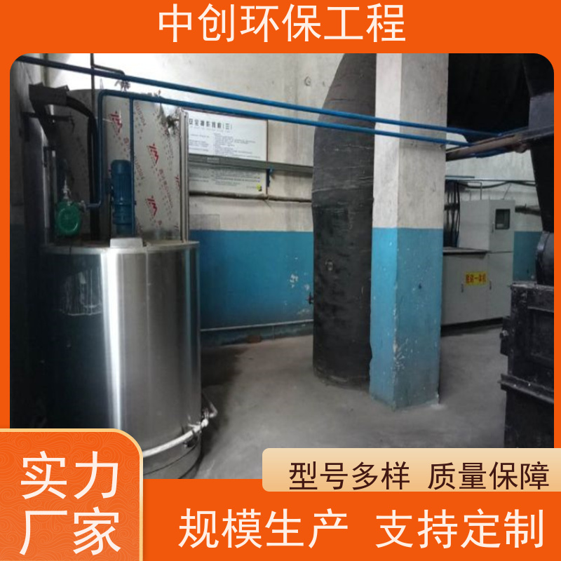 SCR（选择性催化还原） 锅炉脱硫脱硝铸造 规格多样 中创环保