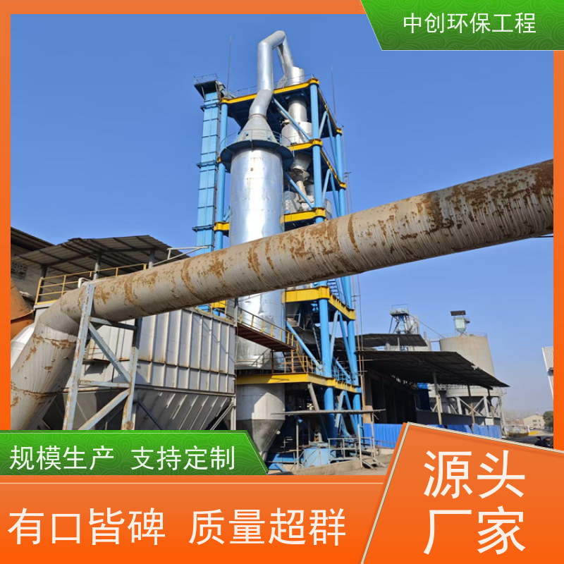 SCR自动化DCS系统 适用节能高效 规格多样 中创环保
