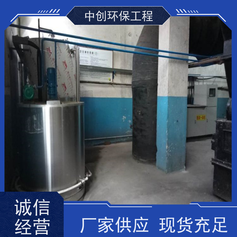 高温脱硝厂家 半干法脱硫设备 规格多样 中创环保