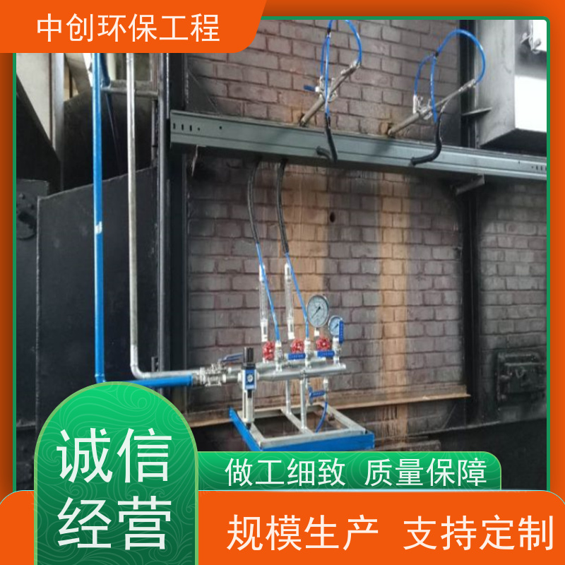 脱硫脱硝自动化控制系统 车间可用 性能稳定 中创环保