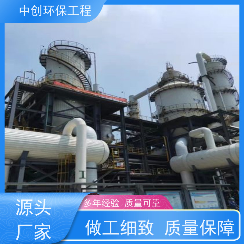 湿法脱硝厂家 余热锅炉废气处理系统 安装方便 