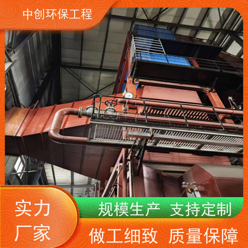 SCR（选择性催化还原） 美观耐用 规格多样 中创环保