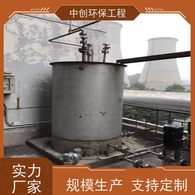 SNCR-SCR 联合脱硝 优势及应用 规格多样 中创环保