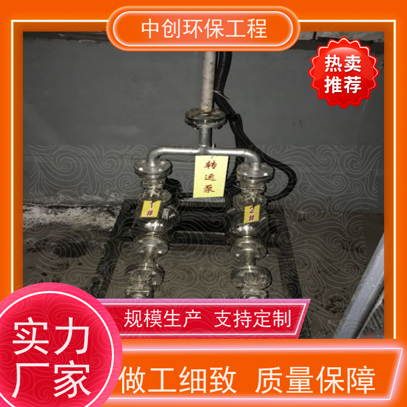 脱硫脱硝除尘厂家 废气处理设备 性能稳定 中创环保