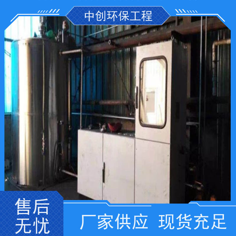 燃煤锅炉SCR脱硝厂家 废气处理设备 规格多样 中创环保