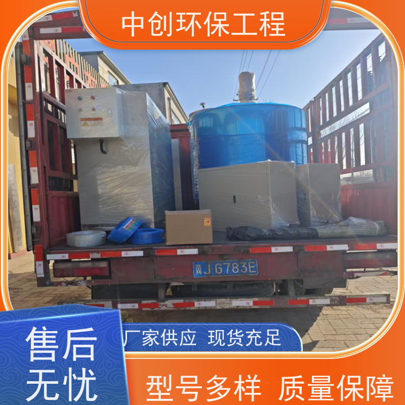 SNCR（选择性非催化还原） SNCR脱硝系统 厂家发货 中创环保