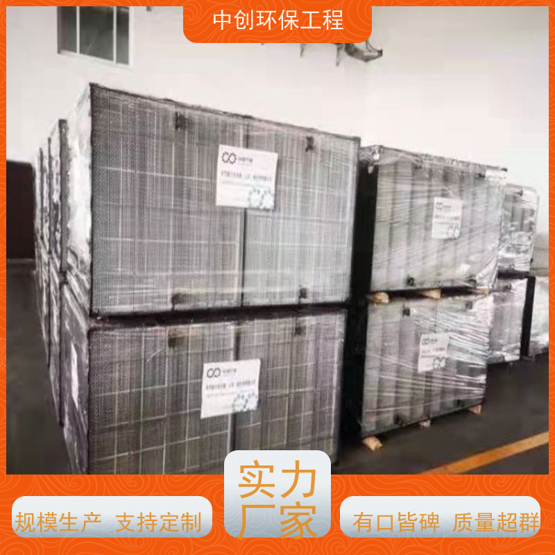 氨法脱硝厂家 操作简单便利 规格多样 中创环保