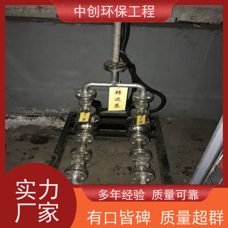 脱硫脱硝除尘厂家 废气处理设备 规格多样 中创环保