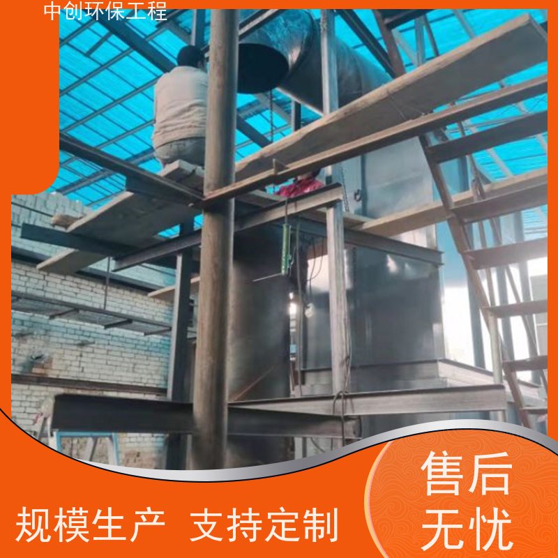 窑炉脱硝厂家 操作简单便利 性能稳定 中创环保