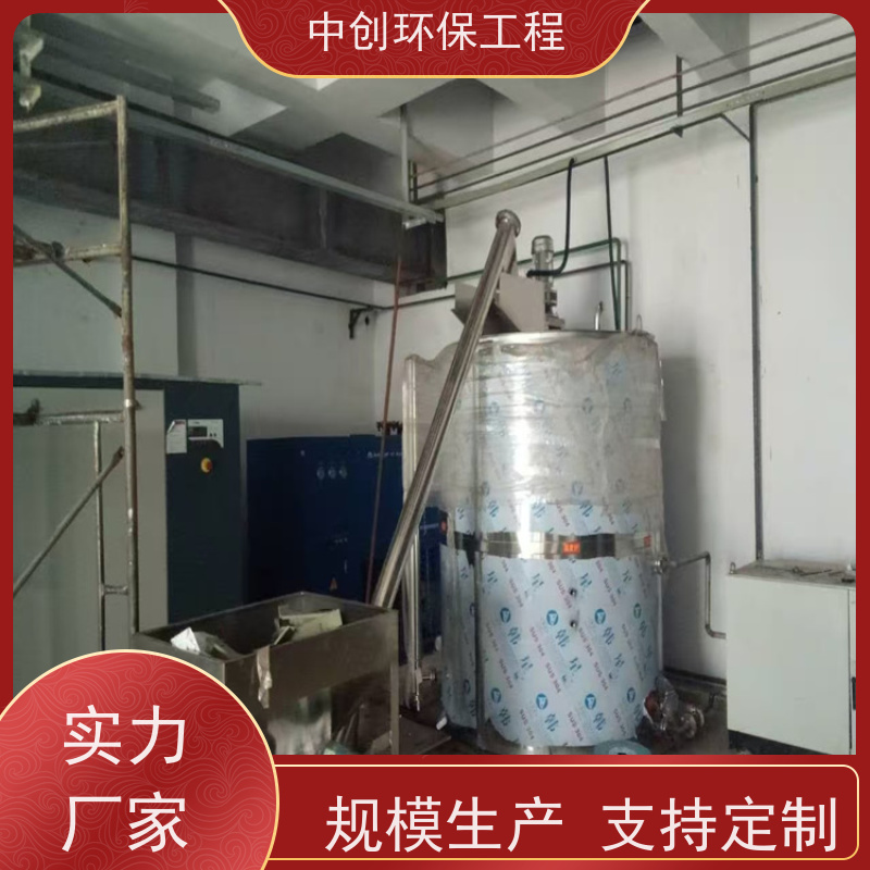 脱硫脱硝除尘厂家 工业烟气环保设备 安装方便 