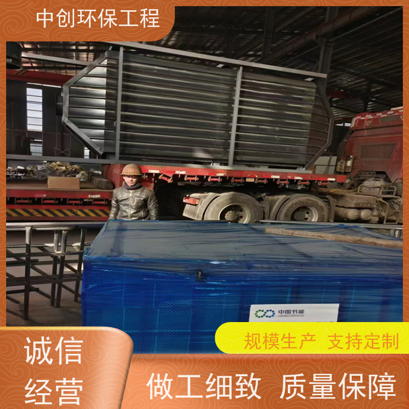 脱硫脱硝自动化控制系统 实力厂家发货 规格多样 中创环保