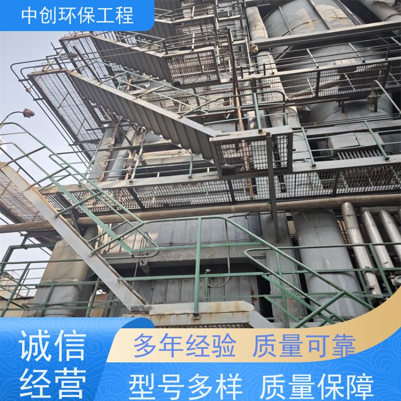 燃煤锅炉SCR脱硝厂家 车间可用 规格多样 中创环保