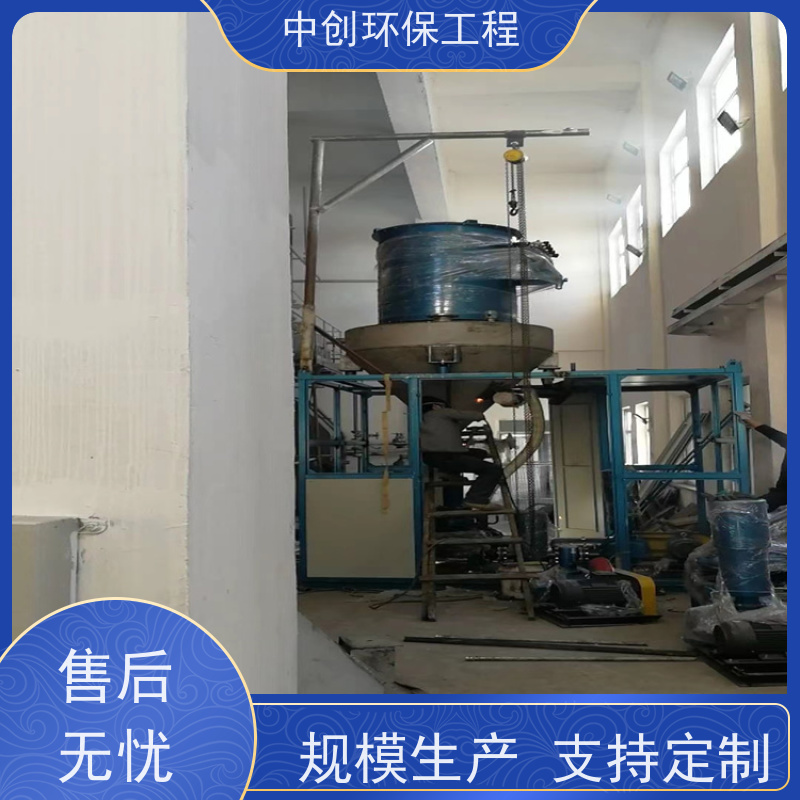 SCR（选择性催化还原） 脱硝工程 规格多样 中创环保