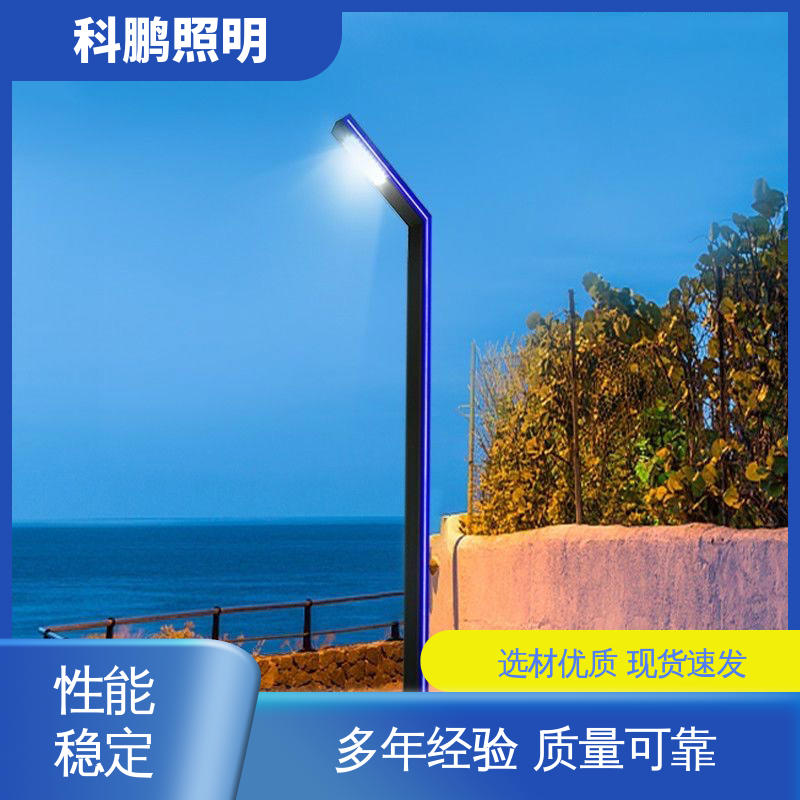 建筑立面可用 亮度高光衰小 特色景观灯 耐寒耐热发光均匀 科鹏照明
