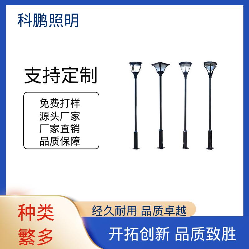 科鹏照明 耐寒耐热发光均匀 亚克力灯罩 建筑立面可用 草坪灯景观灯