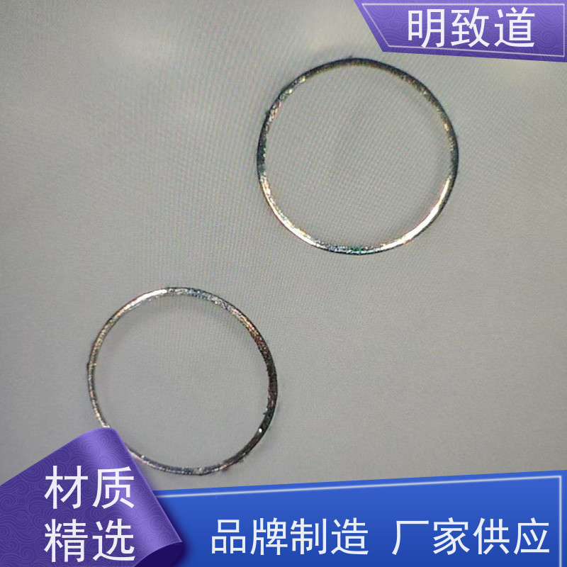 明致道 规格齐全 PtIr10 铂铱管显影环 科研实验室