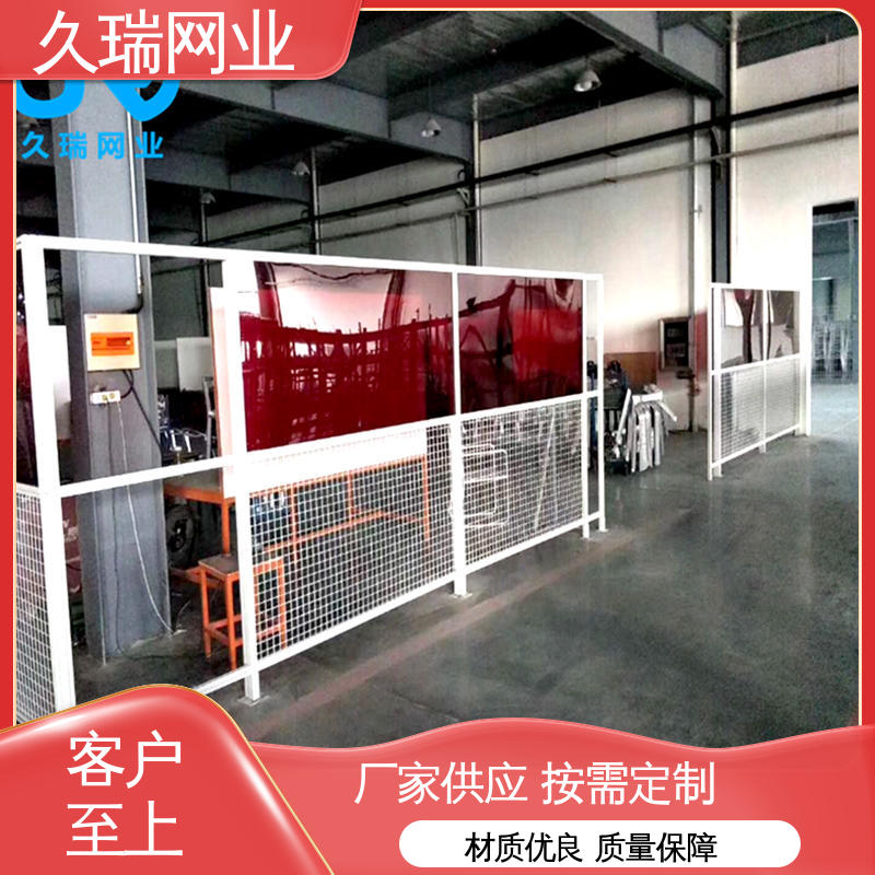 防磨耐腐蚀 高温喷塑 网面光滑平整 隔离网 久瑞网业