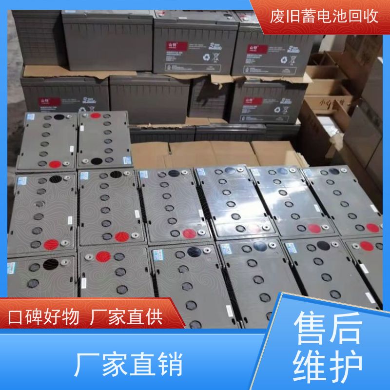 二手电池回收 机房废旧电瓶收 拆除现场快速结算 大量收货 可上门
