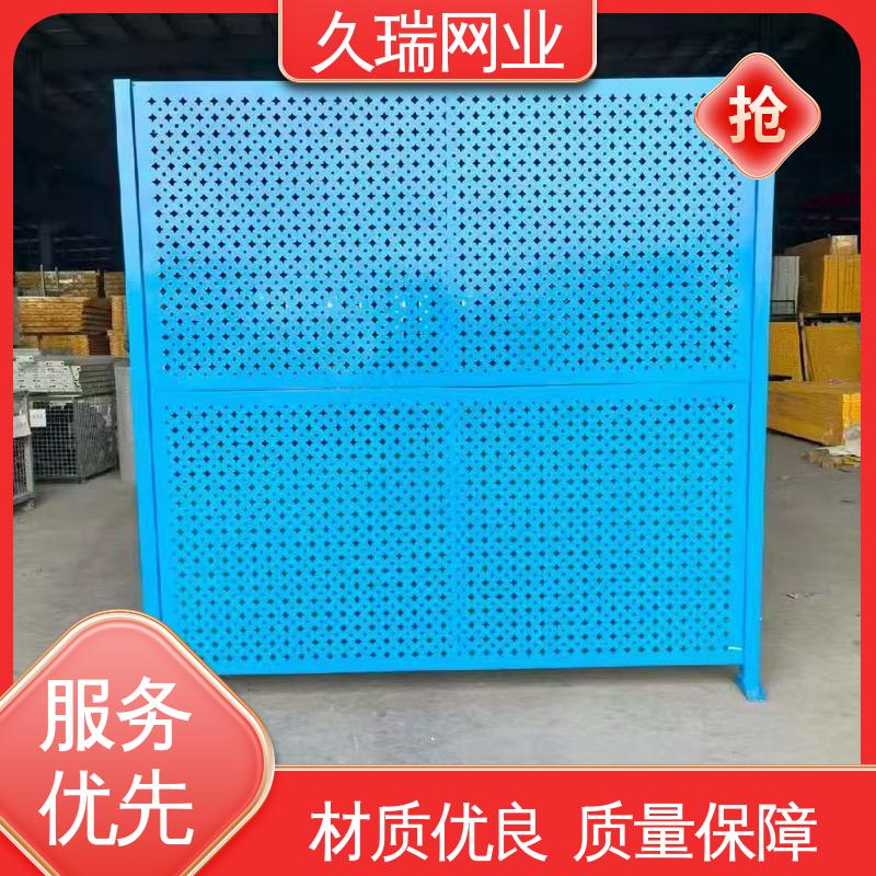 久瑞网业 隔离网 透光性强 网面光滑平整 高度可定制
