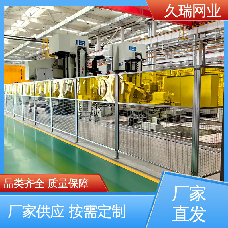 车间隔离栅 网面光滑平整 高度可定制 透光性强 久瑞网业