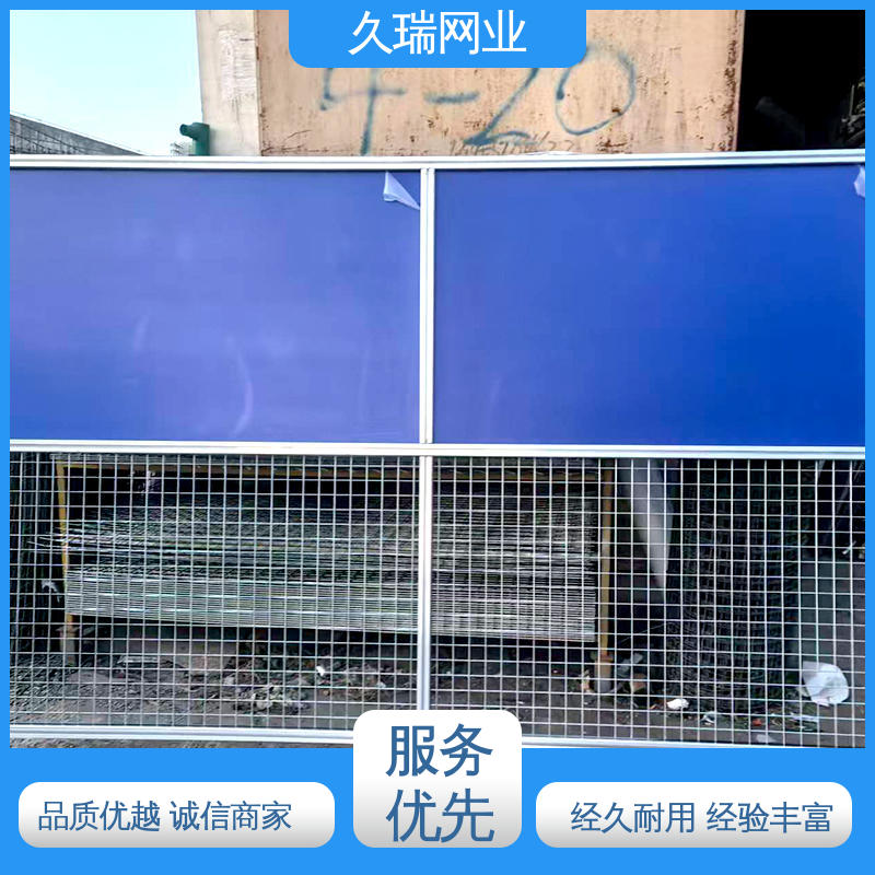 适用于区域划分 车间隔离板 高温喷塑 防磨耐腐蚀 久瑞网业