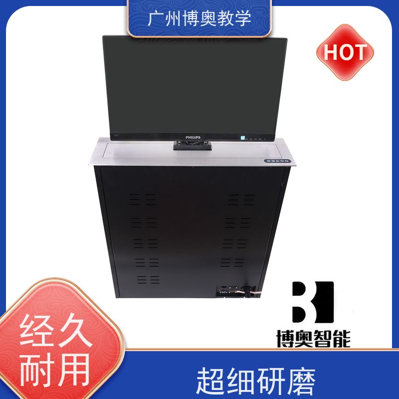 BEAO品牌24寸高清屏平板升降器拉丝面板厂家定制