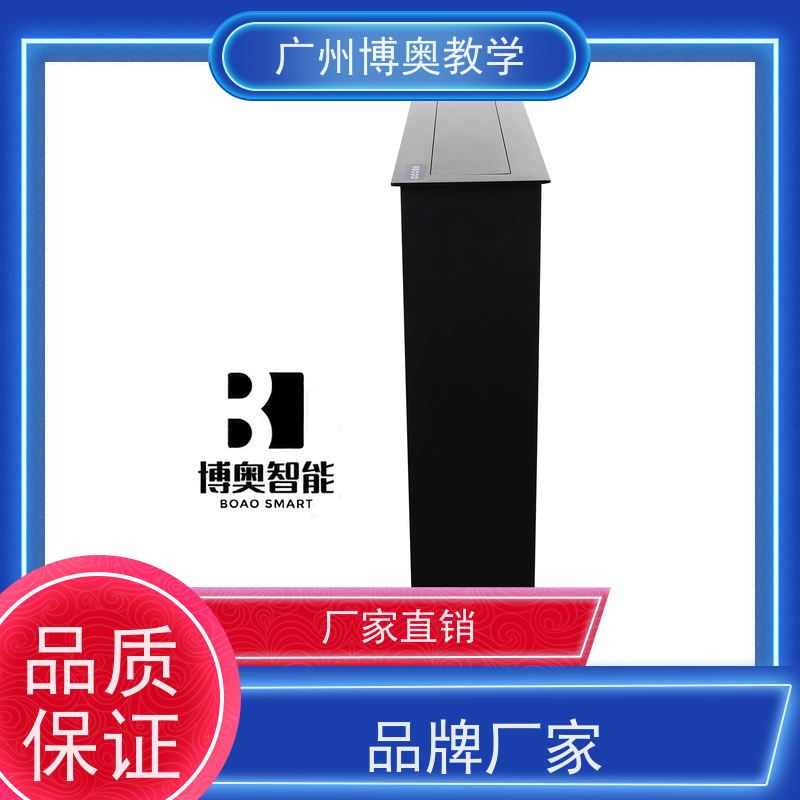 BEAO品牌条形屏显示屏升降器铝黑拉丝面板厂家供应