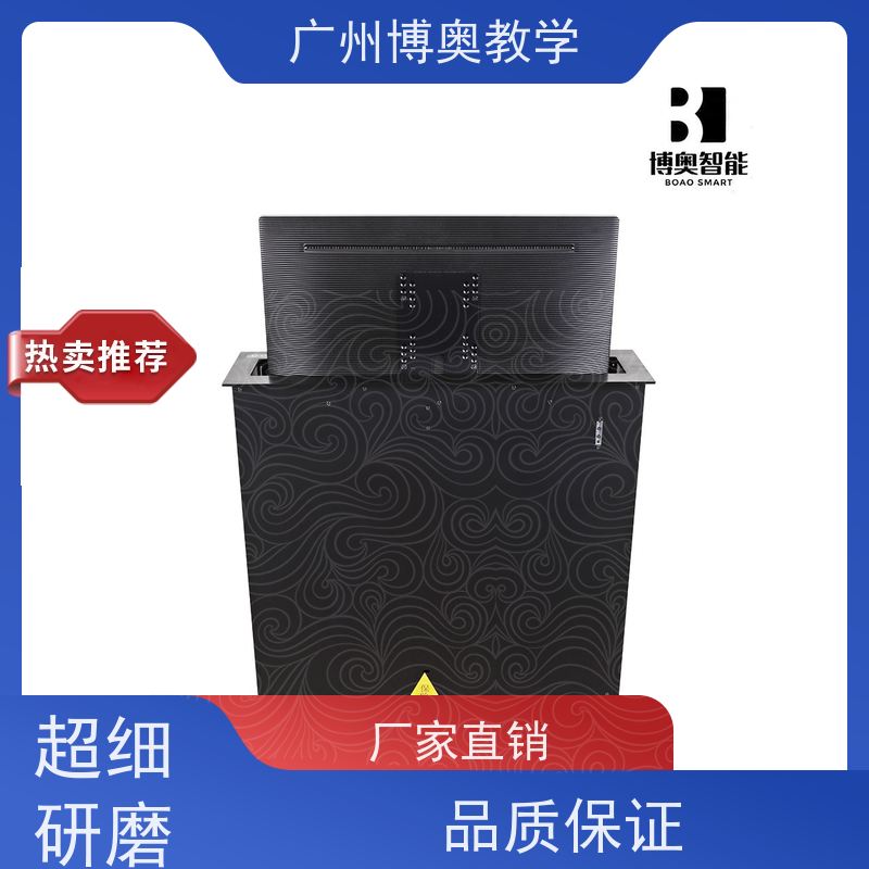博奥教学24寸高清屏话筒升降器铝黑拉丝面板厂家供应