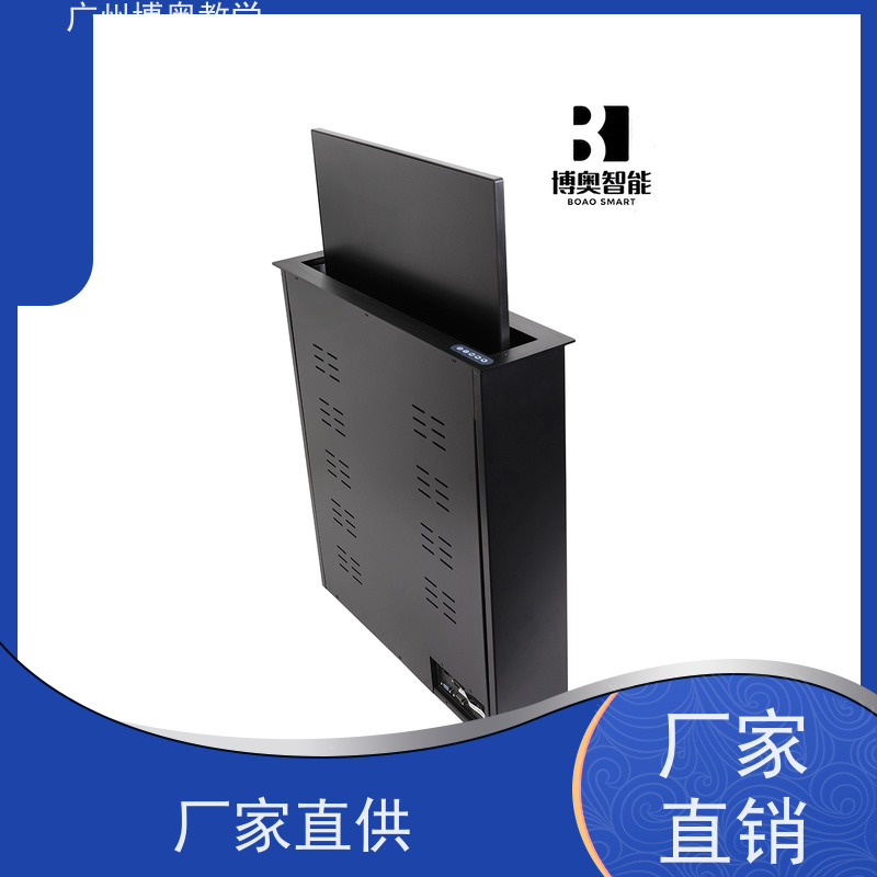 BEAO品牌24寸高清屏话筒升降器拉丝面板厂家定制