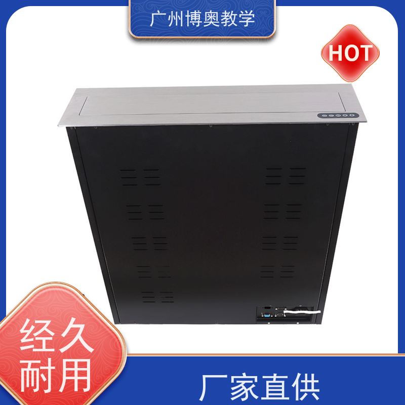 博奥教学智能显示器升降器国标氧化铝面板生产厂家
