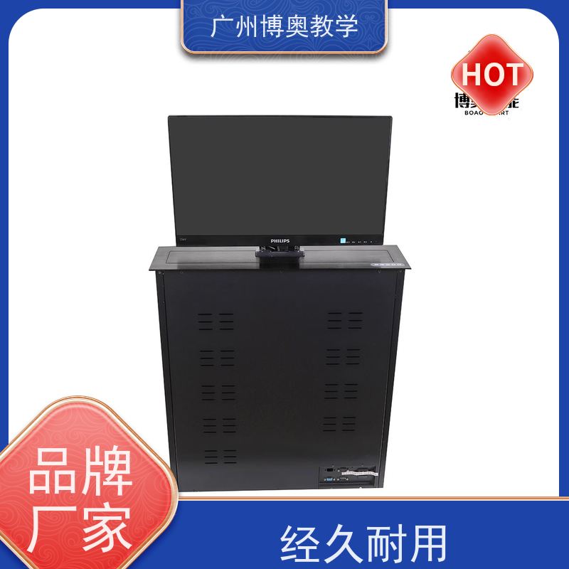 BEAO品牌宽屏显示屏升降器铝黑拉丝面板厂家定制