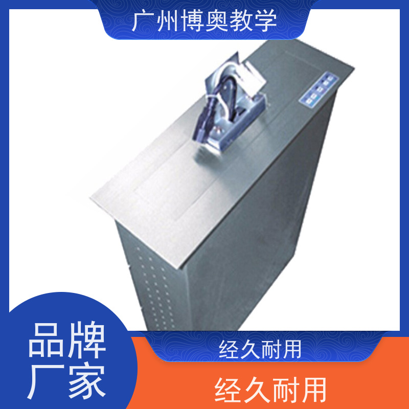 博奥教学27寸定制屏话筒升降器拉丝面板生产厂家