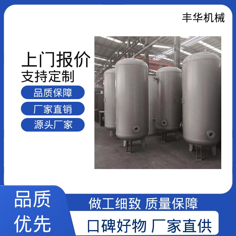  立式压力储罐 大容量常压椭圆运输罐 实体工厂销售 丰华