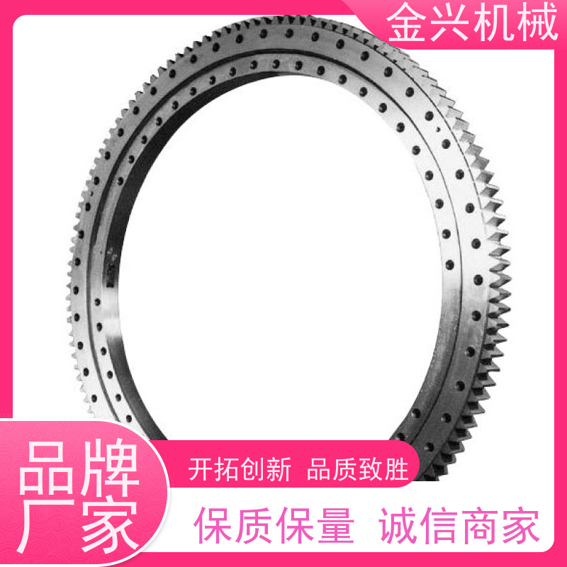 金兴 高准确性 回转轴承 随车吊附件 可来图定制