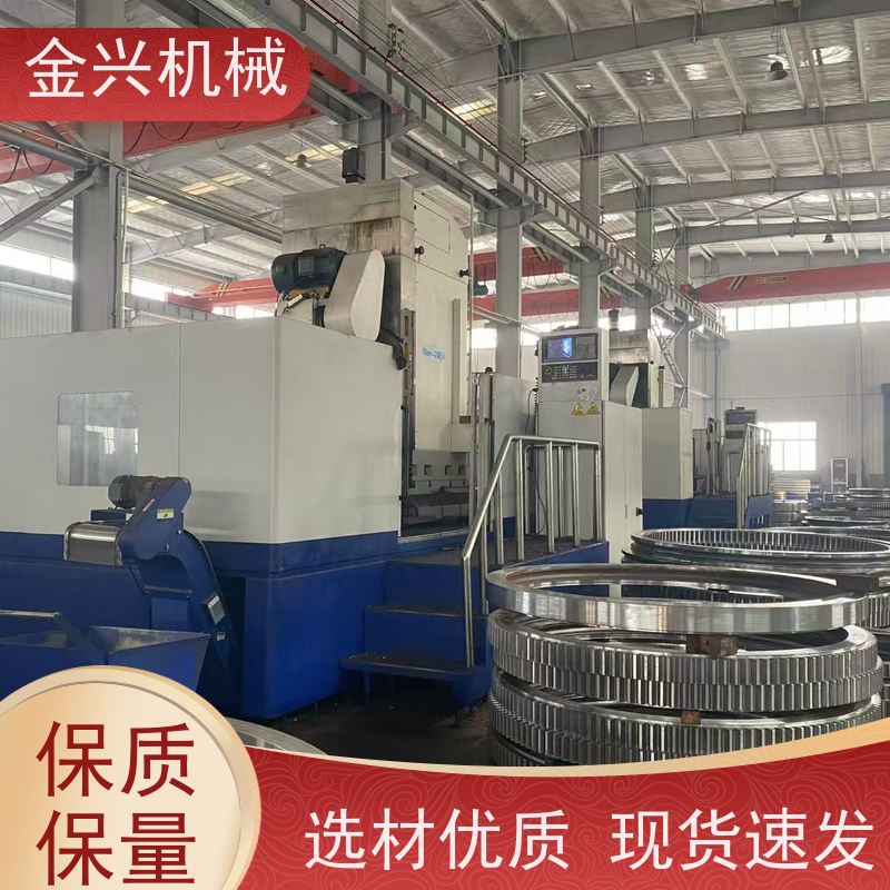 金兴机械 高准确性 回转支承 动力传送驱动. 性能稳定