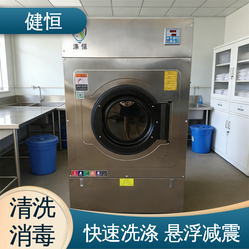 健恒 300L 织物除菌型清毒机 智能控制 一键操作 免费提供 配置方案