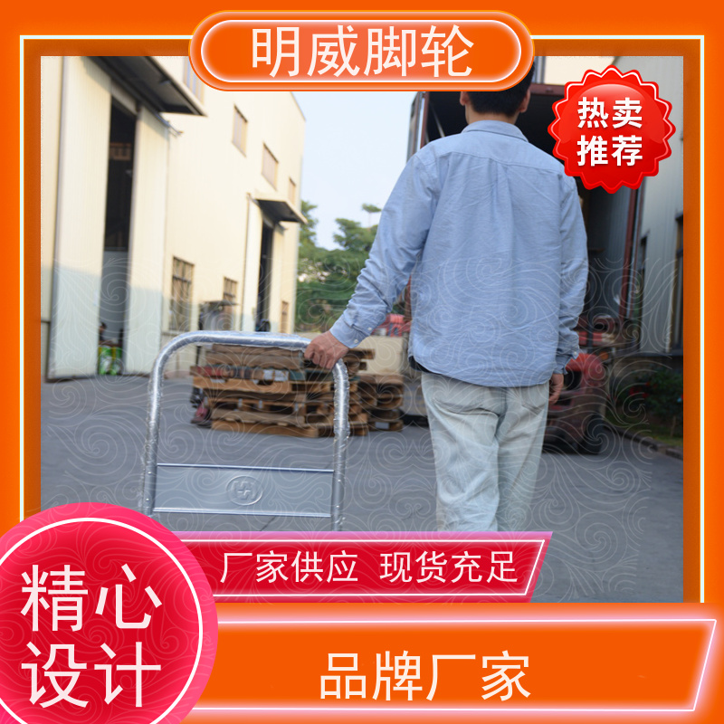 明尚 物流中心 高承重手拉车 便捷搬运重物 生产厂家