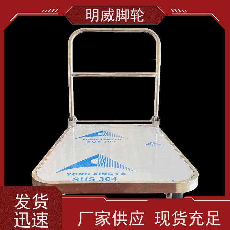 明尚 商场 耐用材料平板手推车 载重强大 生产厂家