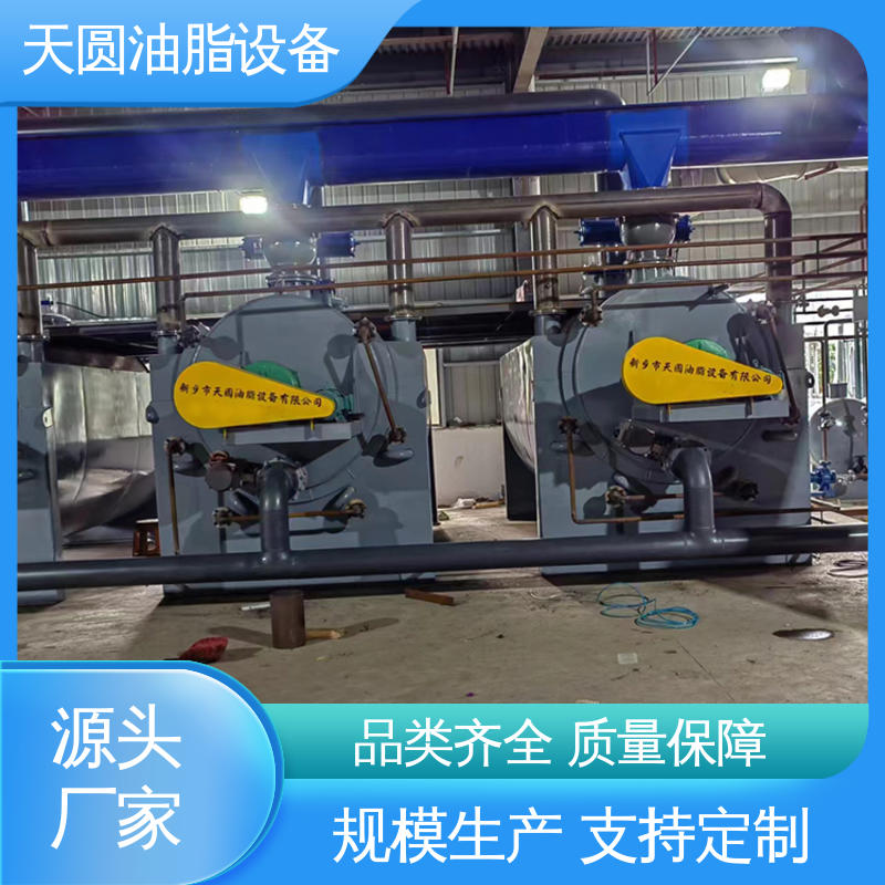 天圆 炼猪油设备 裂解工艺 节省成本 免费技术指导 定制加工