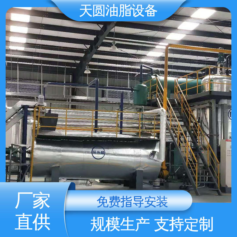 天圆 全密封式设计 厂家发货 残油率低 猪油加工设备 一站式供应