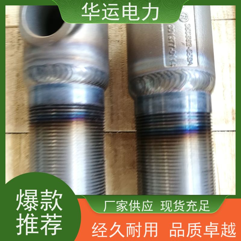 蒸汽吹灰器 喷嘴头 IR-3D 不腐蚀受热面 结构优化 安装便捷