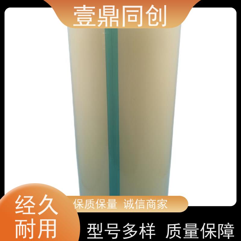 壹鼎 丝印膜 具有良好的透明性和可剥性，可清晰地找准试印小样