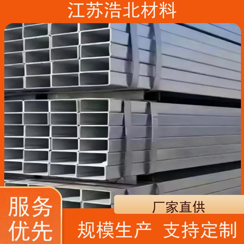 浩北材料 光伏屋面锌铝镁 高耐久聚酯 精优品质
