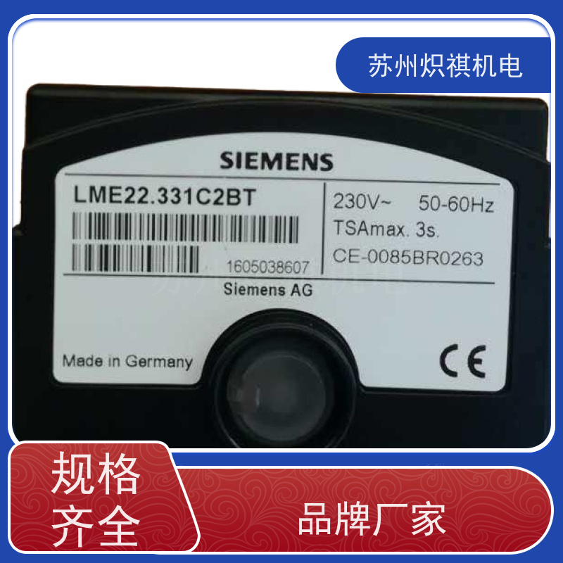 德国西门子SIEMENS 燃烧器点火控制器 LFL1.638 品质保证