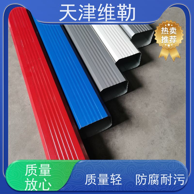 天 津维勒 150 110型 彩钢水管 切面平整 咬口牢固 使用寿命长