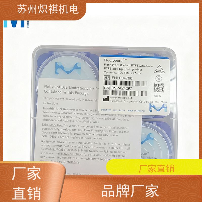 美国Millipore密理博 实验室专用 HAWP04700 生物分析采样