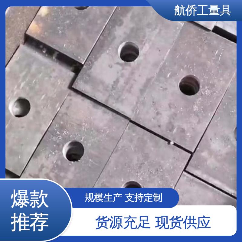 水平支撑减震垫板 不锈钢斜垫铁 可打孔定制 航侨供应