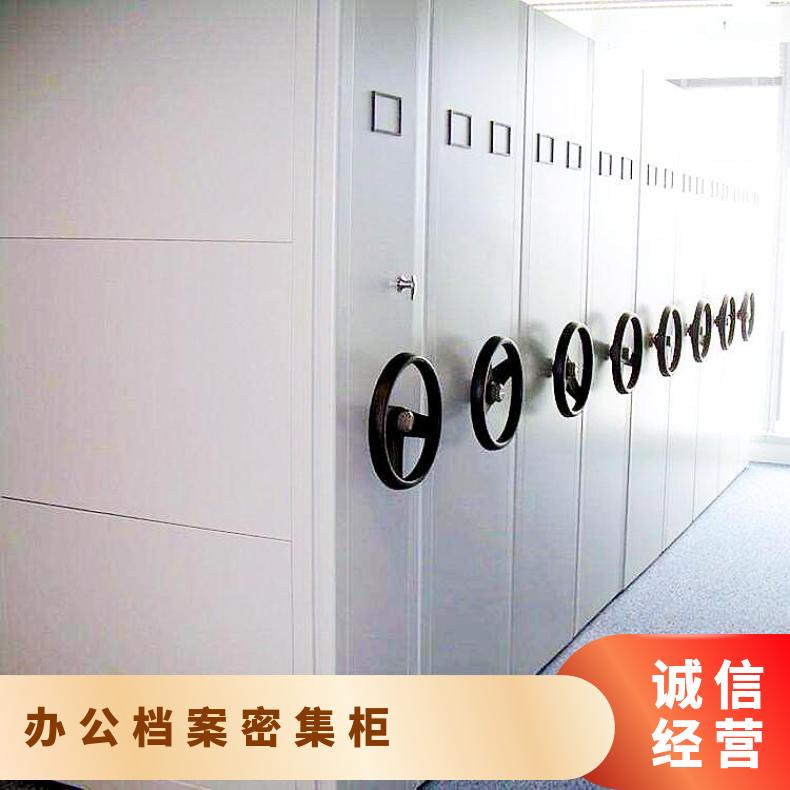 浩安特 档案室密集柜 智能电动轨道 移动办公室文件柜 财务资料柜批发