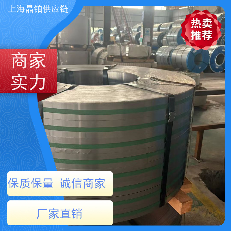 首钢 HC500/780DPD+Z 镀锌卷板 可提供对应质保书