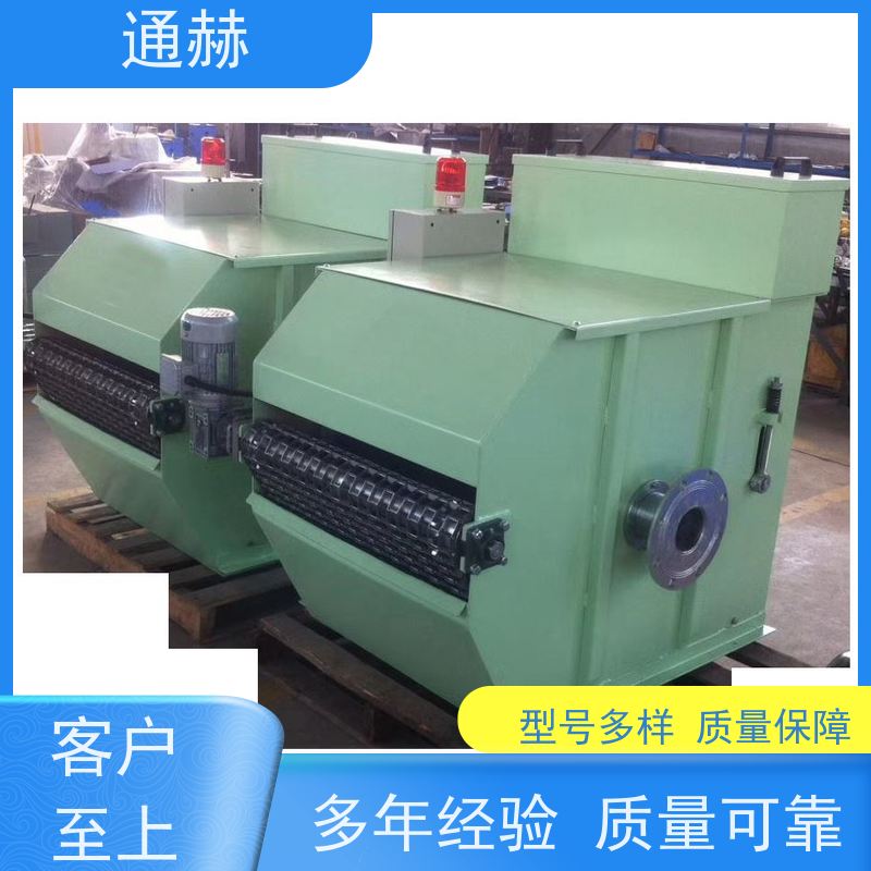 通赫 多功能 BXZG纸带过滤机 胶辊磁性分离机 运行平稳